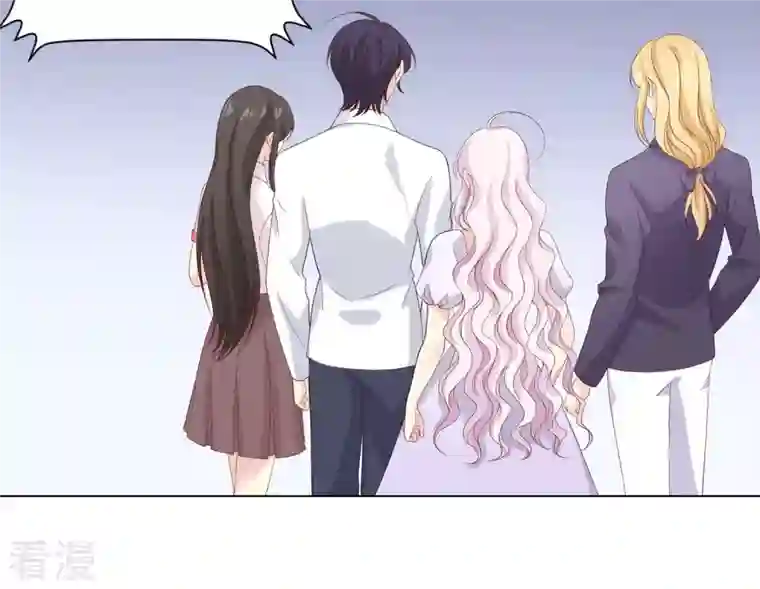 繁星坠落的食光第106话 操控
