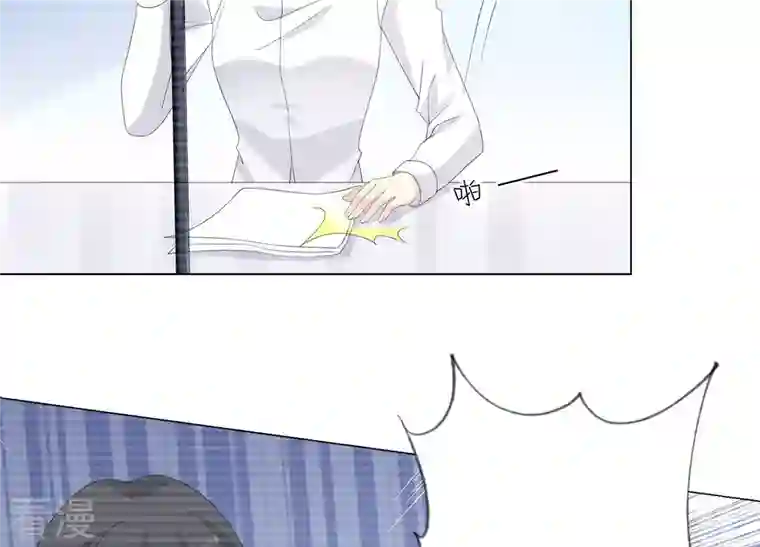 繁星坠落的食光第106话 操控