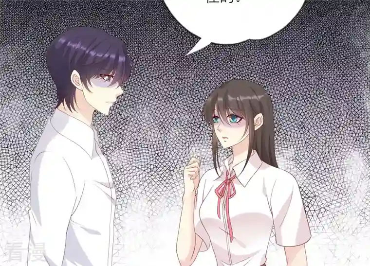 繁星坠落的食光第106话 操控