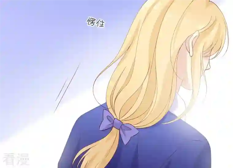 繁星坠落的食光第106话 操控