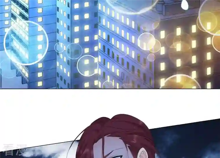 繁星坠落的食光第106话 操控