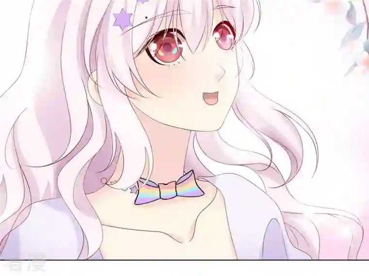 繁星坠落的食光第106话 操控