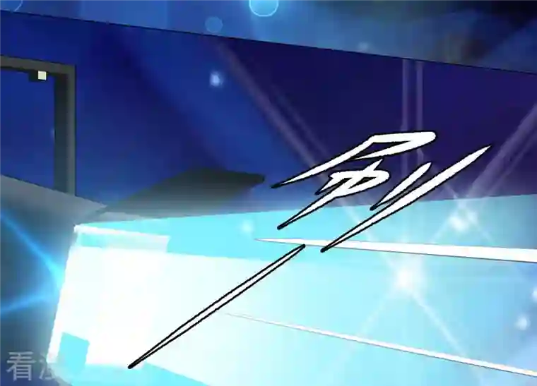 繁星坠落的食光第106话 操控