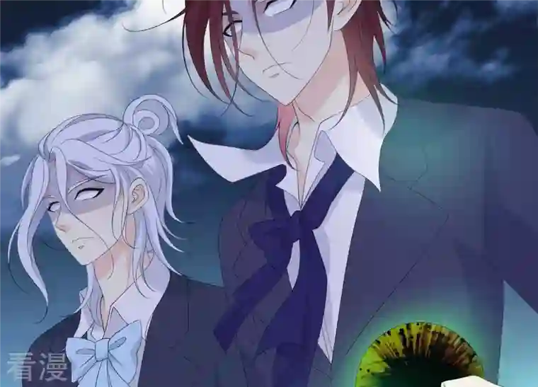 繁星坠落的食光第106话 操控