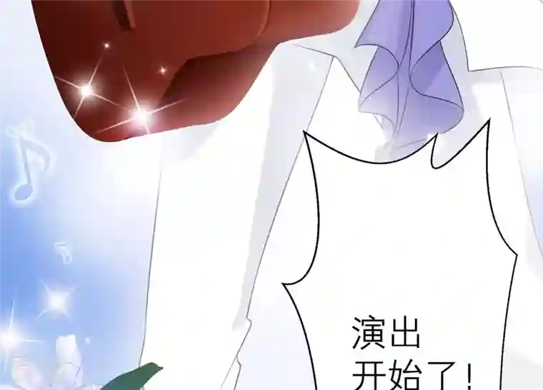 繁星坠落的食光第106话 操控