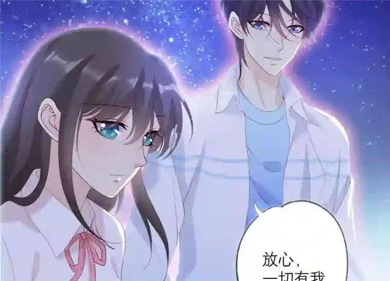 繁星坠落的食光第107话 暴动
