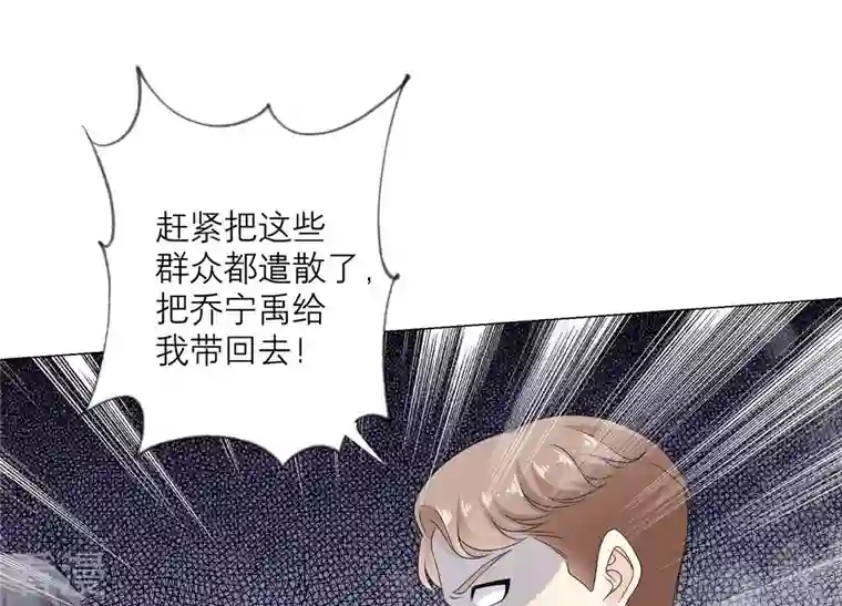 繁星坠落的食光第107话 暴动