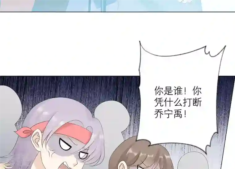 繁星坠落的食光第107话 暴动