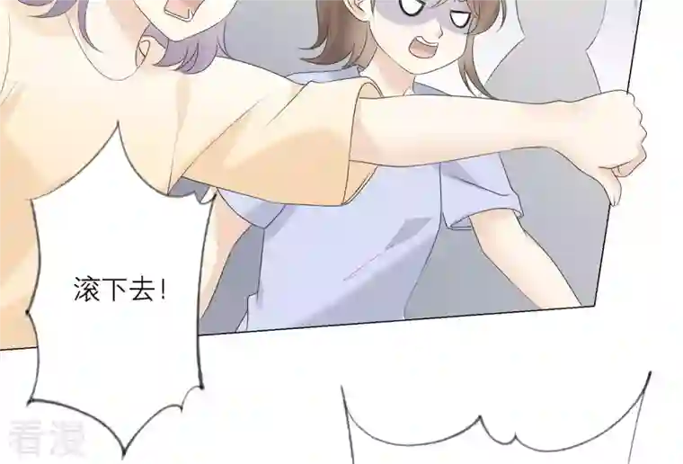繁星坠落的食光第107话 暴动