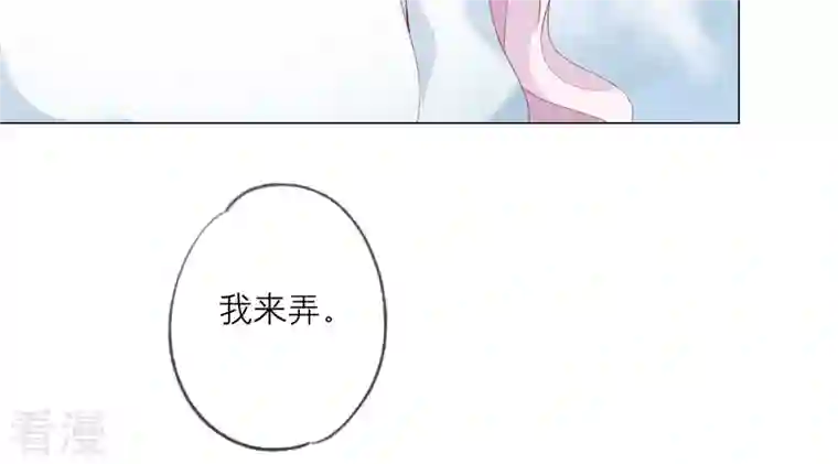 繁星坠落的食光第107话 暴动