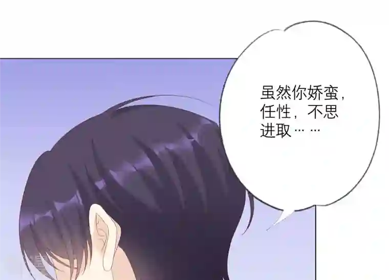 繁星坠落的食光第107话 暴动