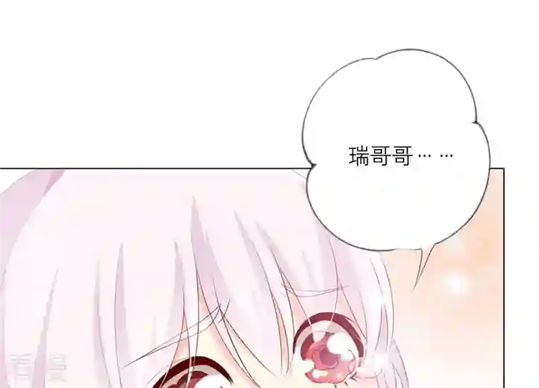 繁星坠落的食光第107话 暴动
