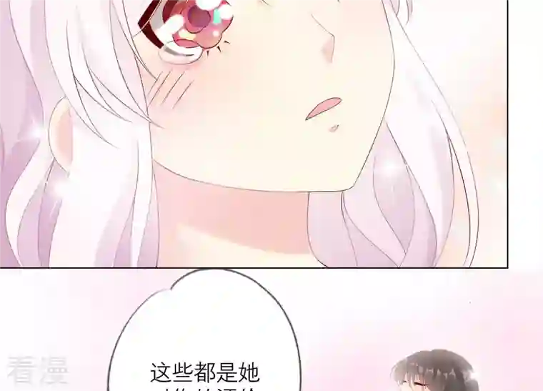 繁星坠落的食光第107话 暴动