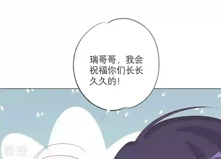繁星坠落的食光第107话 暴动