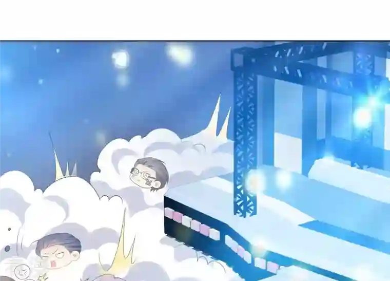 繁星坠落的食光第108话 是时候动手了