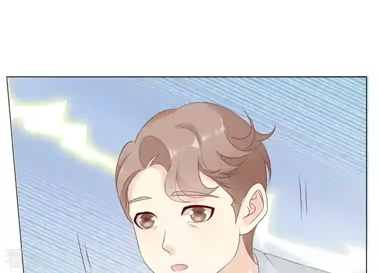 繁星坠落的食光第108话 是时候动手了