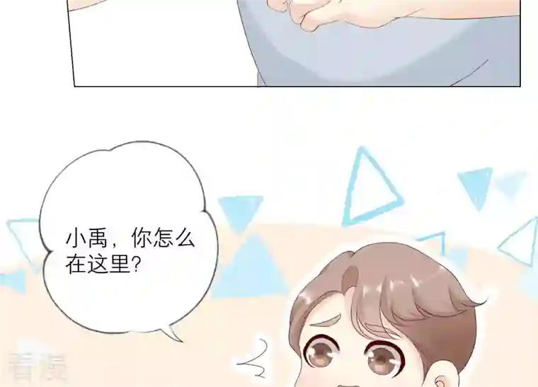 繁星坠落的食光第108话 是时候动手了