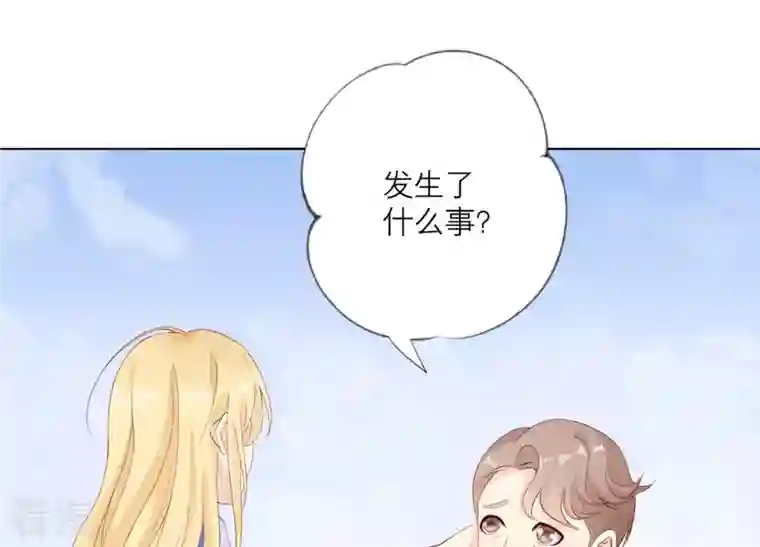 繁星坠落的食光第108话 是时候动手了