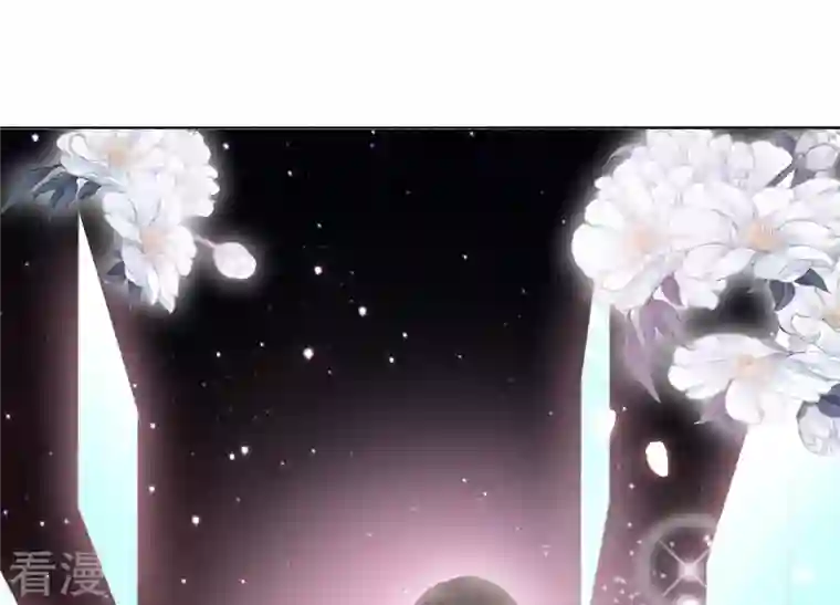 繁星坠落的食光第108话 是时候动手了