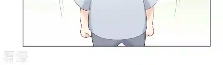 繁星坠落的食光第108话 是时候动手了