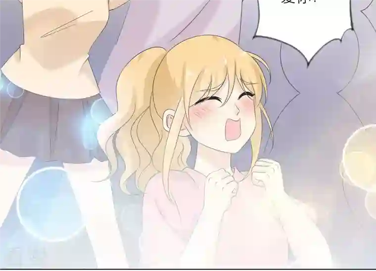 繁星坠落的食光第108话 是时候动手了
