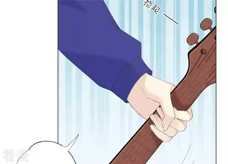 繁星坠落的食光第108话 是时候动手了