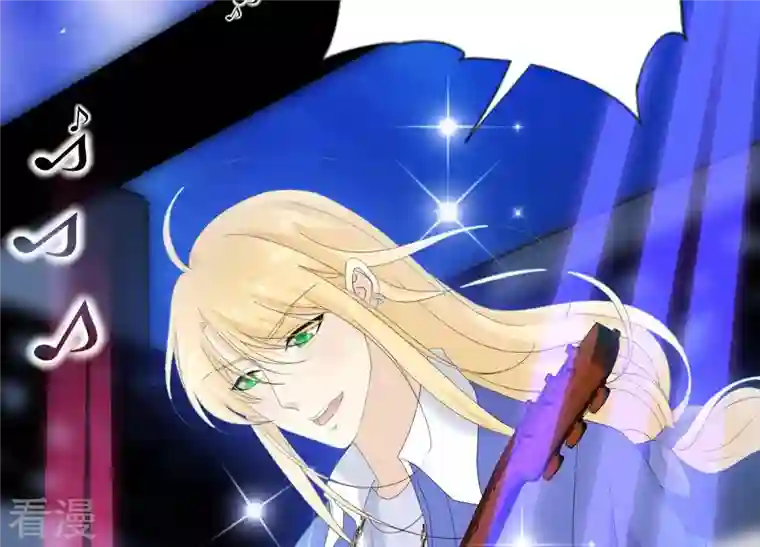 繁星坠落的食光第108话 是时候动手了