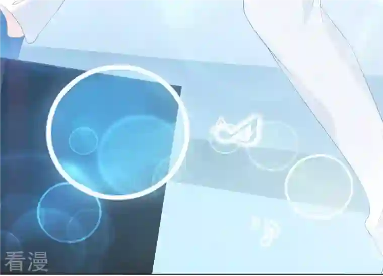 繁星坠落的食光第108话 是时候动手了