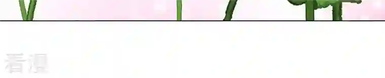 繁星坠落的食光第108话 是时候动手了