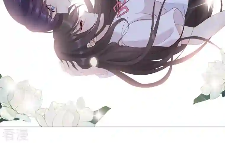 繁星坠落的食光第108话 是时候动手了