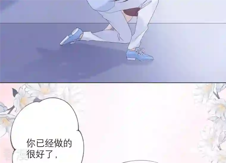 繁星坠落的食光第108话 是时候动手了