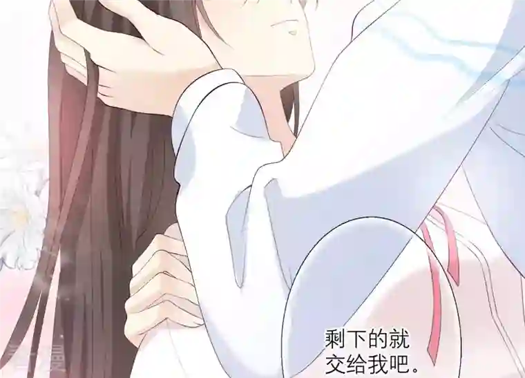 繁星坠落的食光第108话 是时候动手了
