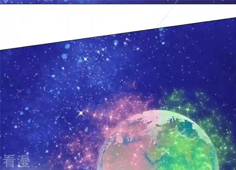 繁星坠落的食光第108话 是时候动手了