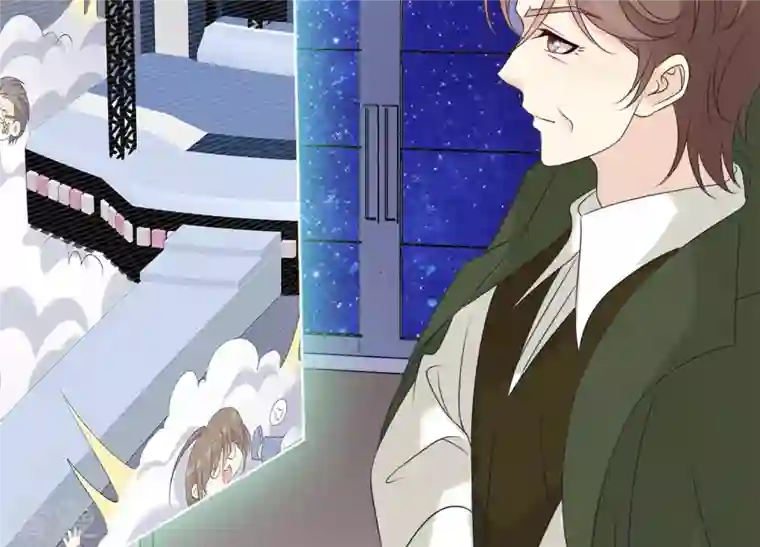 繁星坠落的食光第108话 是时候动手了
