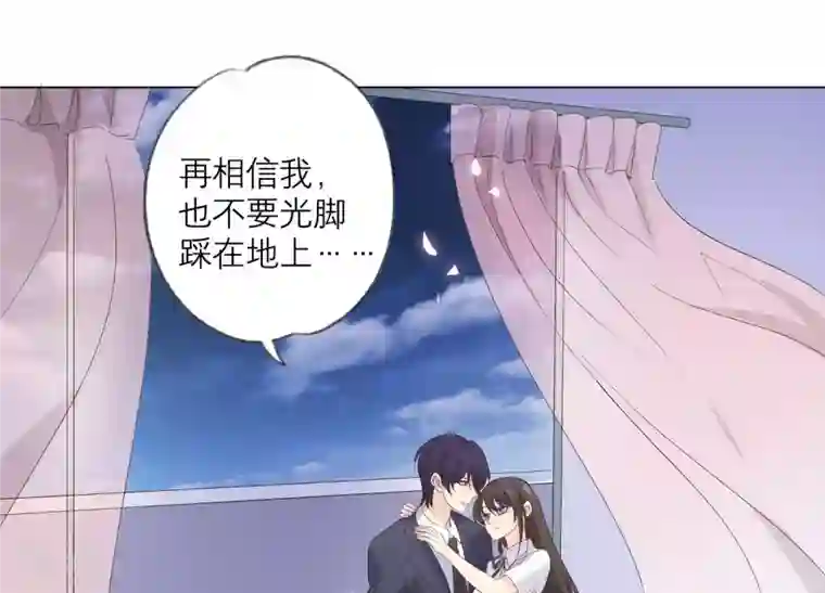 繁星坠落的食光第109话 刺杀