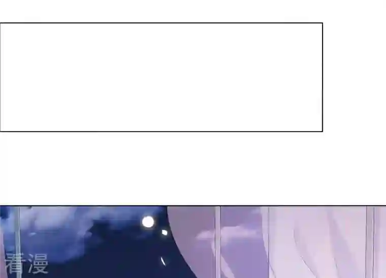 繁星坠落的食光第109话 刺杀