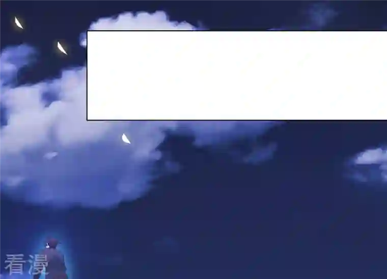 繁星坠落的食光第109话 刺杀