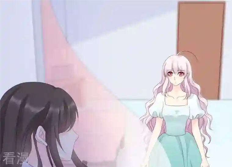 繁星坠落的食光第109话 刺杀