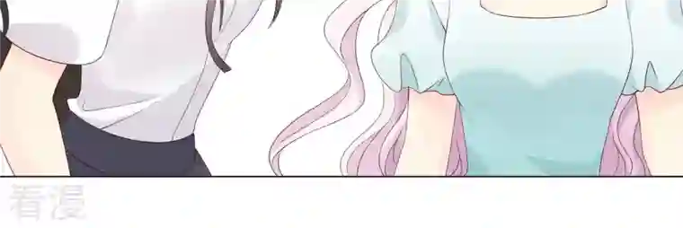 繁星坠落的食光第109话 刺杀