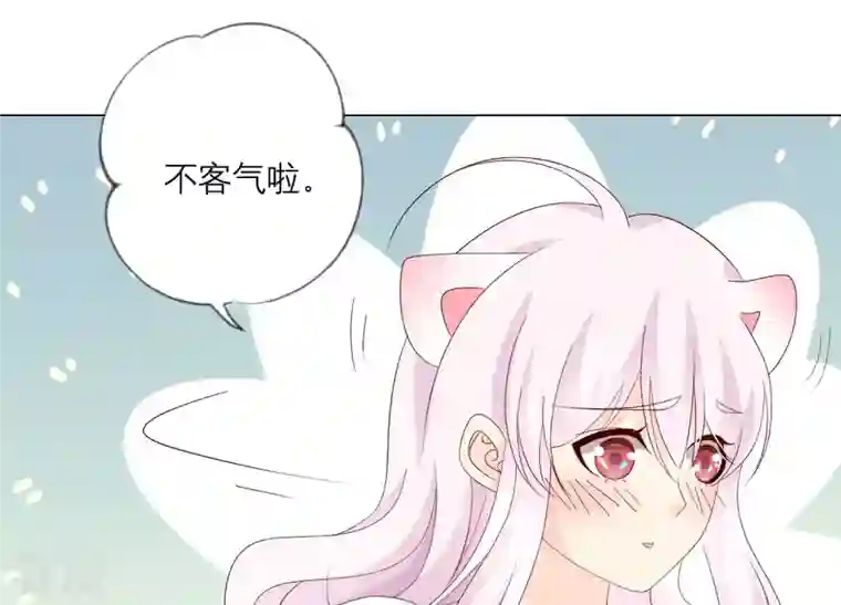 繁星坠落的食光第109话 刺杀