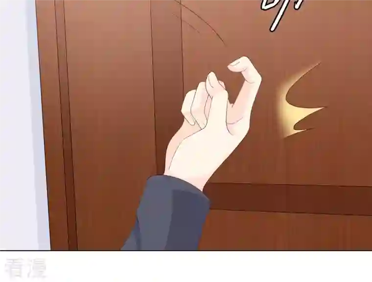 繁星坠落的食光第109话 刺杀