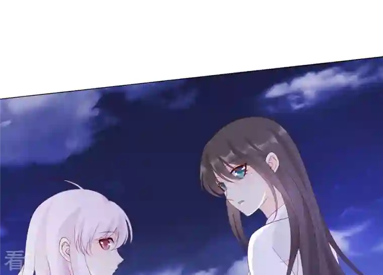 繁星坠落的食光第109话 刺杀