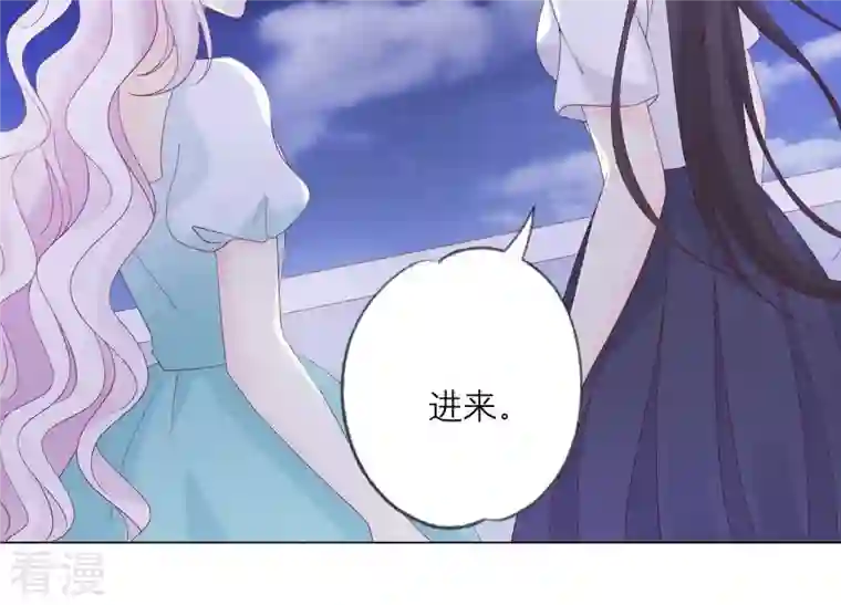 繁星坠落的食光第109话 刺杀