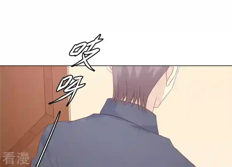 繁星坠落的食光第109话 刺杀