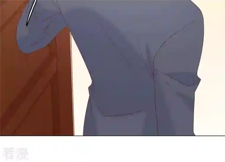 繁星坠落的食光第109话 刺杀
