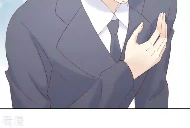 繁星坠落的食光第109话 刺杀