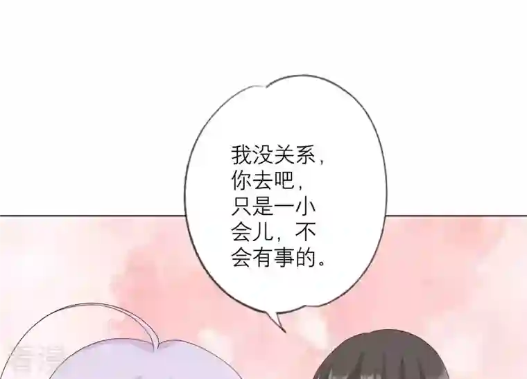 繁星坠落的食光第109话 刺杀