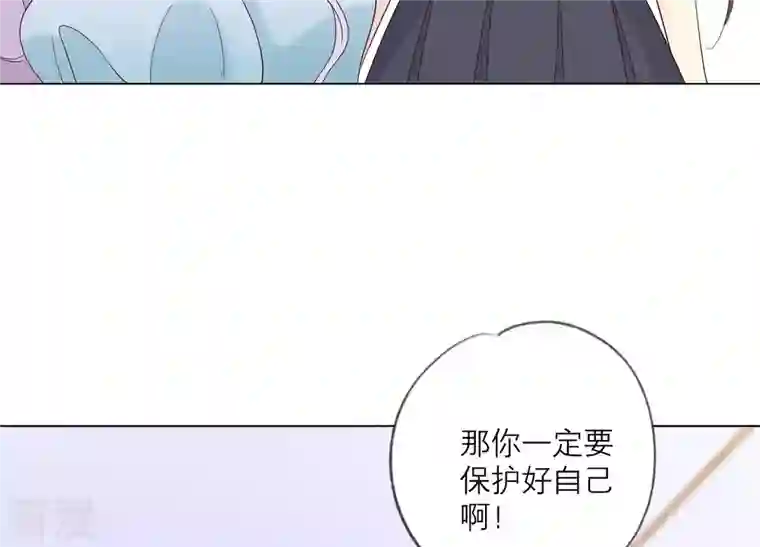 繁星坠落的食光第109话 刺杀