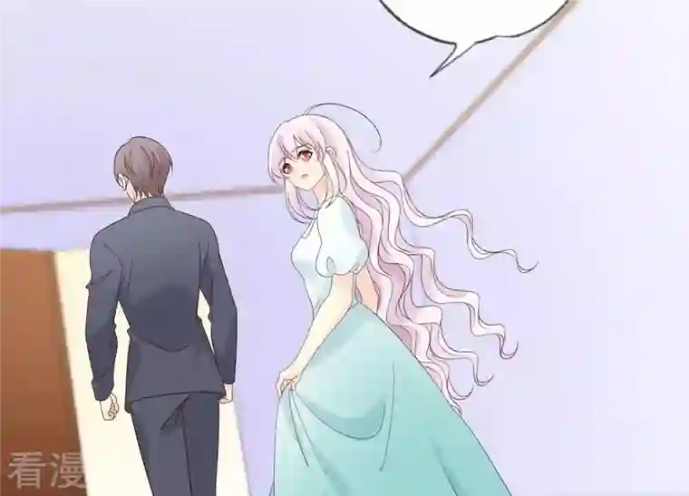 繁星坠落的食光第109话 刺杀