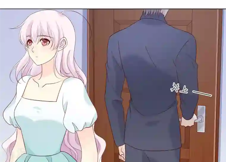 繁星坠落的食光第109话 刺杀